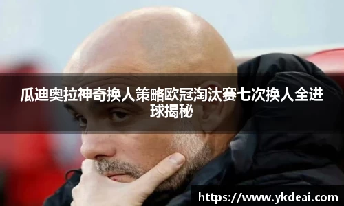 球王会体育
