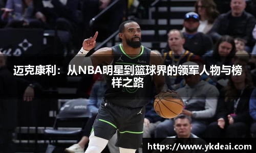 球王会体育APP