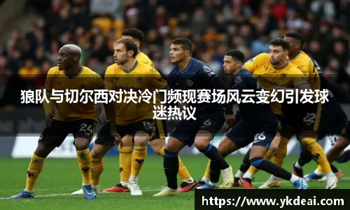 球王会体育官网