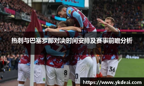 球王会体育APP