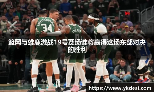 球王会体育官网