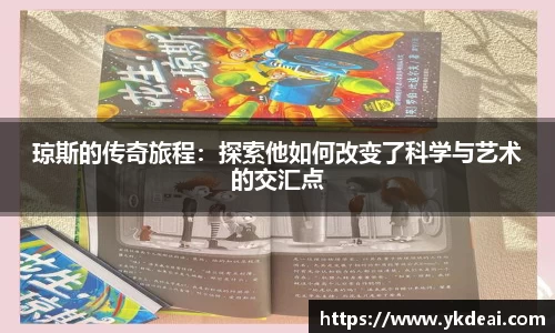 球王会体育