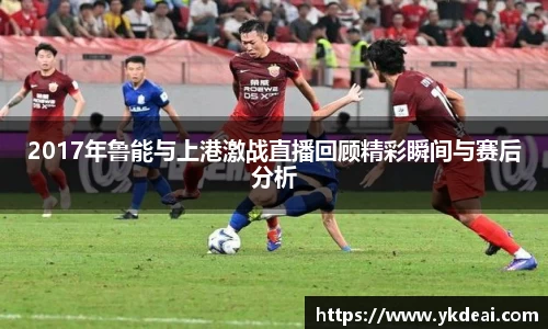 球王会体育