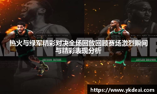 球王会体育