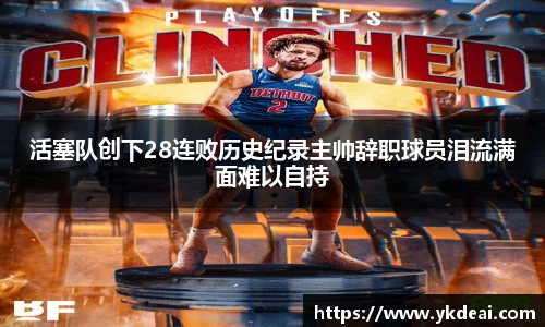 球王会体育平台