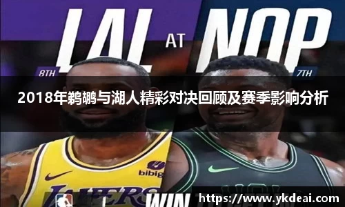 球王会体育APP