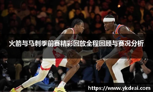 球王会体育APP