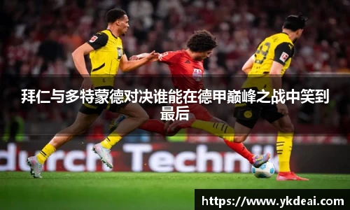 球王会体育