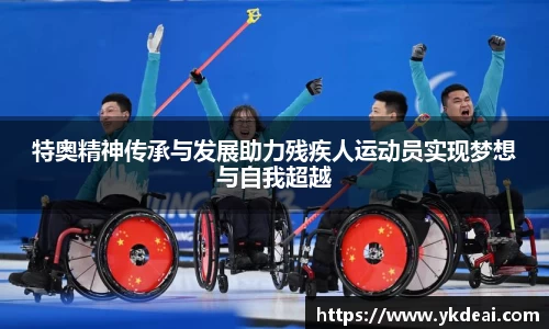 球王会体育