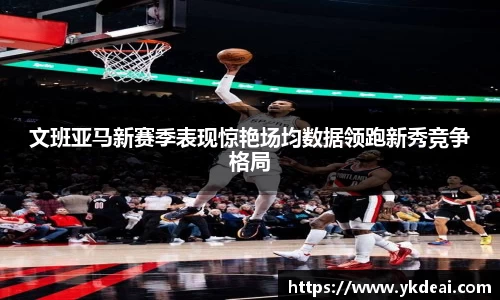 球王会体育