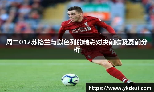 球王会体育平台