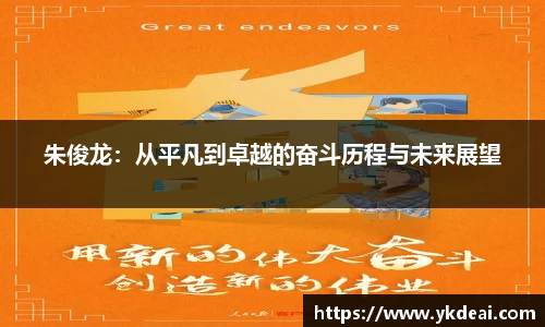 球王会体育平台