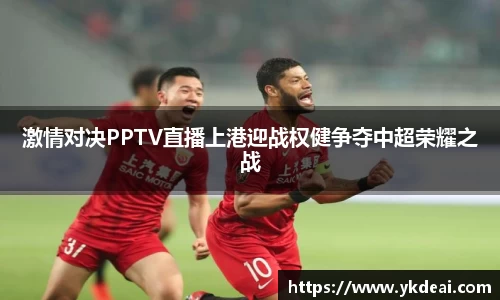 球王会体育平台
