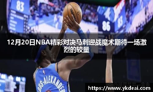 球王会体育官网