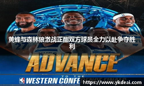 球王会体育平台