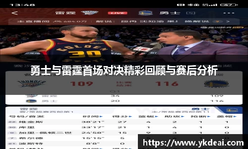 球王会体育APP