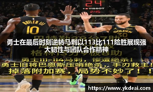 球王会体育平台