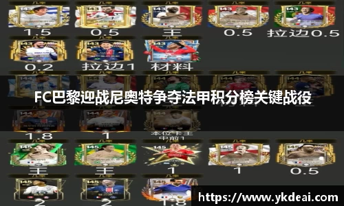 球王会体育官网