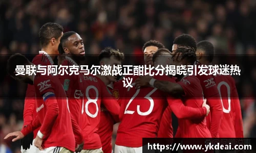 球王会体育