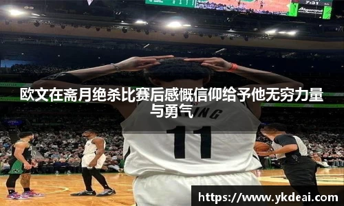 球王会体育平台