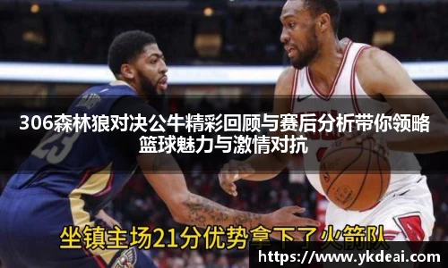 球王会体育APP