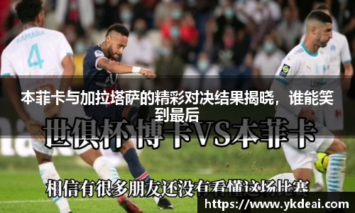 球王会体育官网