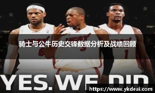 球王会体育APP