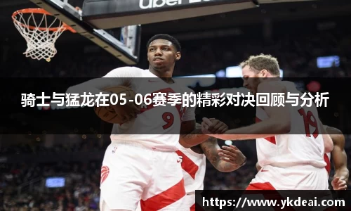 球王会体育APP