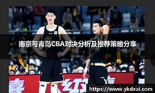 球王会体育平台