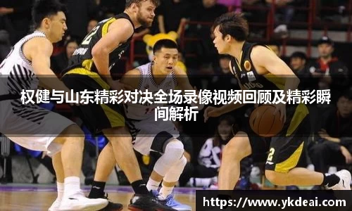 球王会体育