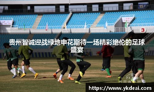 球王会体育平台