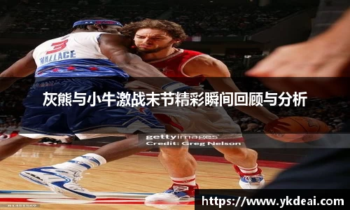 球王会体育官网