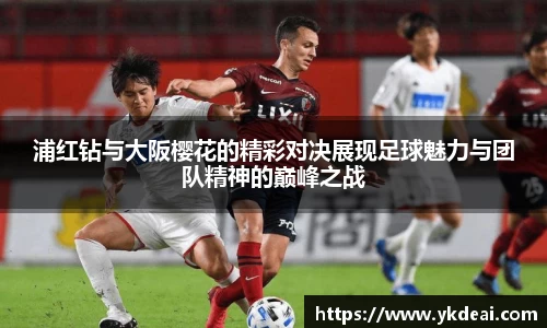 球王会体育官网