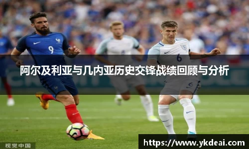 球王会体育