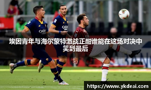 球王会体育平台