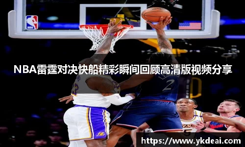 球王会体育官网