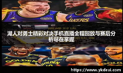 球王会体育APP