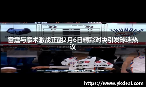 球王会体育官网
