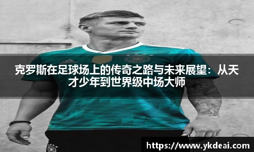 球王会体育官网