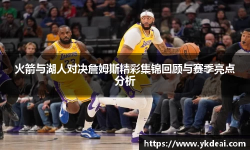 球王会体育