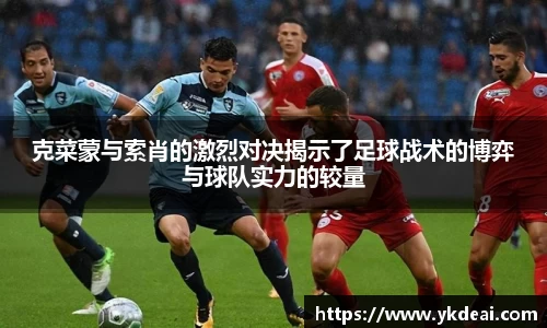 球王会体育