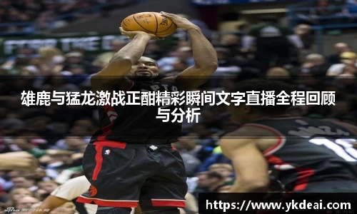 球王会体育官网